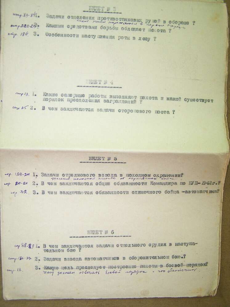 Set of the WW2 papers, summery notebooks and manuals belonged to the ...